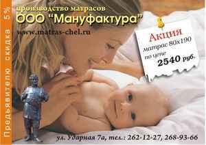 диета михаила гинзбурга