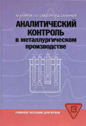 худеем в бане