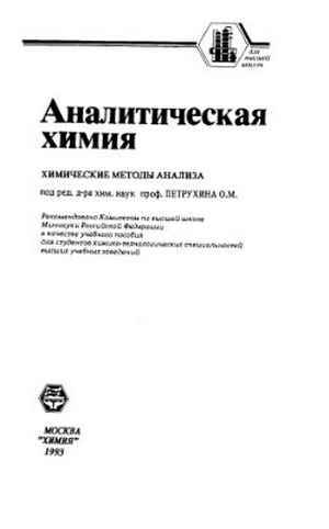 диета питта