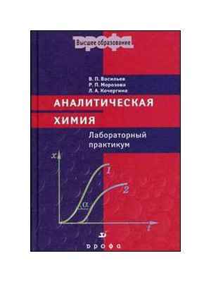 борменталь центр похудения