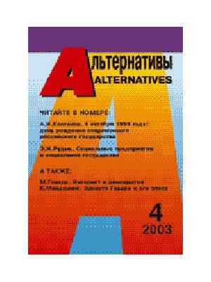 японская диета результаты