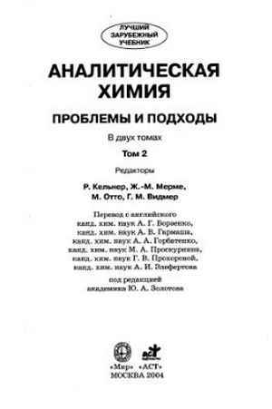 диета малахов