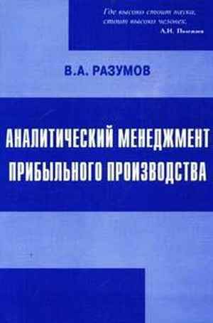 новая диета аткинса