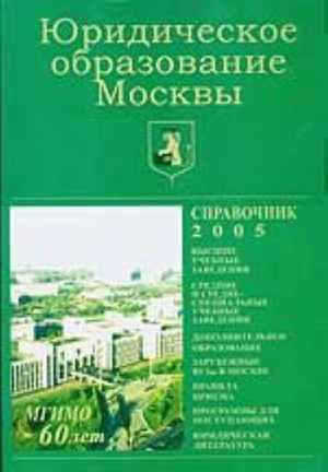 красный перец для похудения