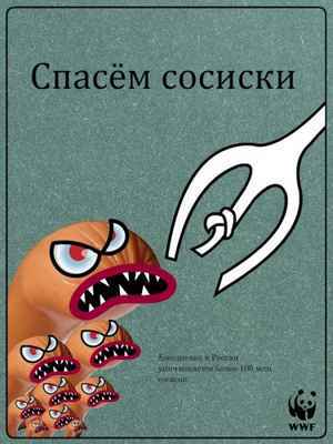 формавит для похудения
