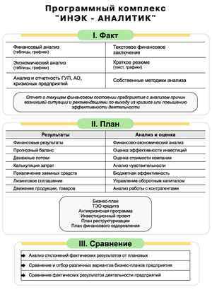 диета японка